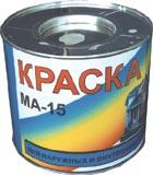 Краска масляная МА-15 красная, банка 2.5кг