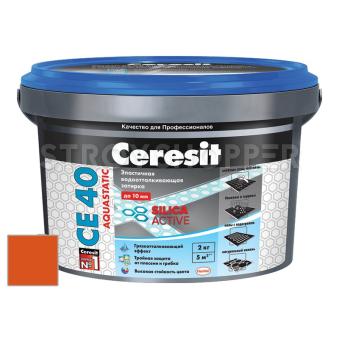Затирка цементная Ceresit CE 40 Aquastatic Кирпич 2 кг