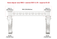 Сборный камин  Decomaster №2 (98813+92815-1L/1R+DC-625х2шт.)