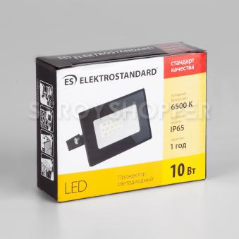 Прожектор светодиодный 010 FL LED 10W 6500K IP65