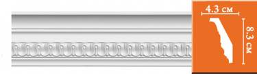 Плинтус  с орнаментом Decomaster 95136 (размер 83х43x2400)