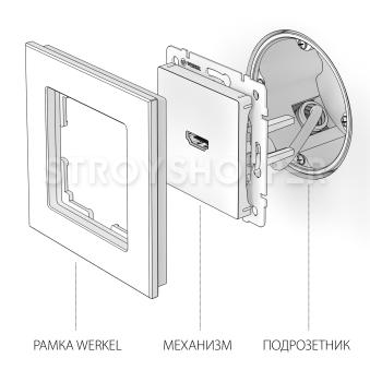 Розетка HDMI (серебряный) WL06-60-11