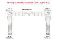 Сборный камин Decomaster  №3 (98803+92815-2L/2R+DC-625х2шт.)