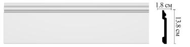 Плинтус напольный Decomaster D118  (138х18х2000мм)