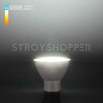 Светодиодная лампа GU10 LED 9W 6500K