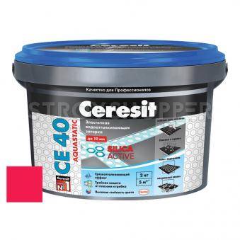 Затирка эластичная Ceresit CE 40 Aquastatic Чили
