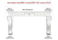 Сборный камин Decomaster №4 (98803+92815-1L/1R+DC-625х2шт.)