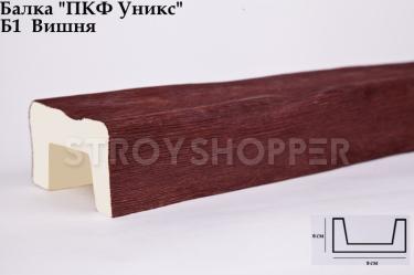 Декоративная балка Уникс (Вишня) 60х90х3000