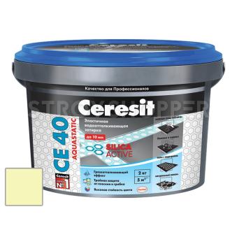 Затирка цементная Ceresit CE 40 Aquastatic Сахара