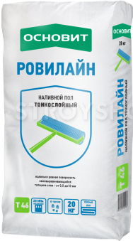 Наливной пол Основит Ровилайн FK46 (Т-46), 20кг