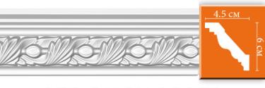 Плинтус с орнаментом Decomaster 95861 (размер 60х45х2400)