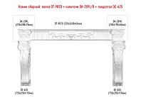 Сборный камин Decomaster №1 (DT-9870+DK-209L/R+DC-625х2шт.)