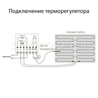 Терморегулятор электромеханический для теплого пола (серебряный) WL06-40-01