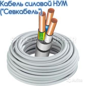 Кабель медный силовой NYM (НУМ) 3х1.5 (севкабель)