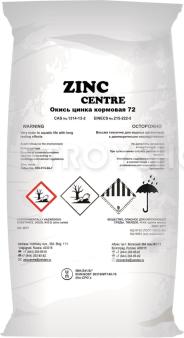 Оксид цинка кормовой, мешок 25кг
