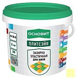 Затирка для швов Основит Плитсэйв XC6 Е жасмин 2кг