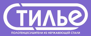 Стилье Стилье