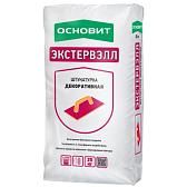 Штукатурка декоративная Основит Экстервэлл OS-1.5 GS Шуба, 25 кг