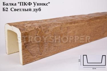 Декоративная балка Уникс (дуб светлый) 120х120х3000