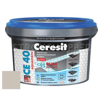 Затирка цементная Ceresit CE 40 Aquastatic серая 2 кг