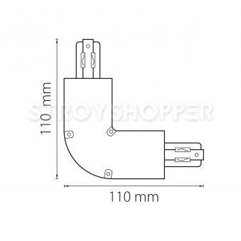 Соединитель L-образный трехфазный Lightstar Barra 504126