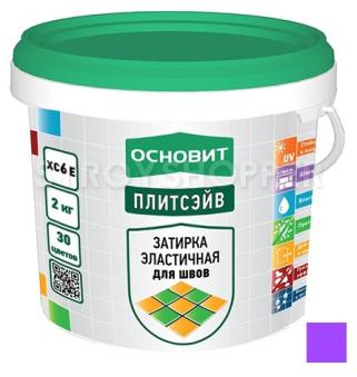 Затирка для швов Основит Плитсэйв XC6 Е сирень 20кг