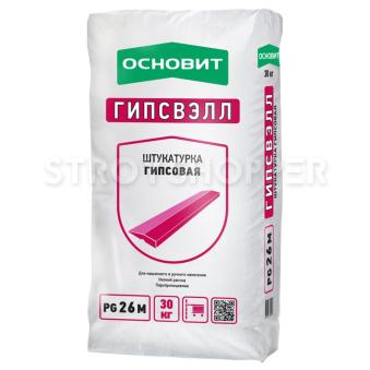 Штукатурка гипсовая Основит Гипсвэлл PG26 M 30 кг