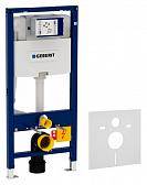 Система инсталляции для унитазов Geberit Duofix Omega 111.060.00.1 + шумоизоляция в подарок Система инсталляции для унитазов Geberit Duofix Omega 111.060.00.1 + шумоизоляция в подарок